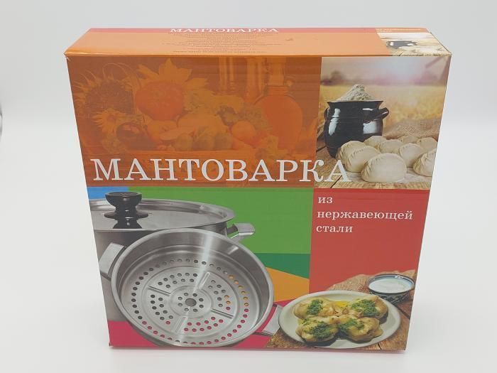 Упаковка для пароварки кольорова 11029-7 ZL (118шт) 16987 фото